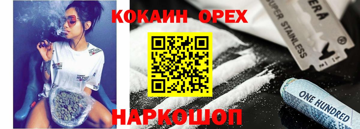 Кокаин Эквадор Костомукша