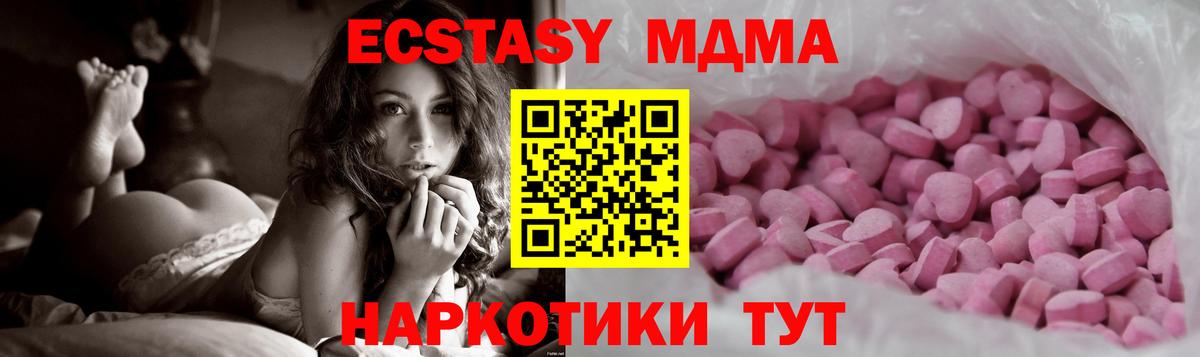 Ecstasy XTC  ЭКСТАЗИ  omg зеркало  Костомукша  ЭКСТАЗИ 99%  Вход с VPN 