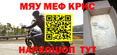 круглые Кимры