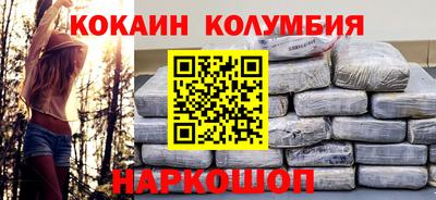круглые Кимры