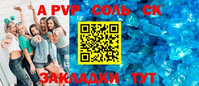 круглые Кимры
