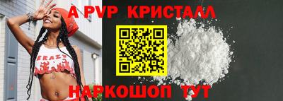 Альфа ПВП Кингисепп