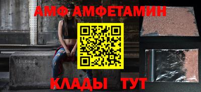 Альфа ПВП Кингисепп