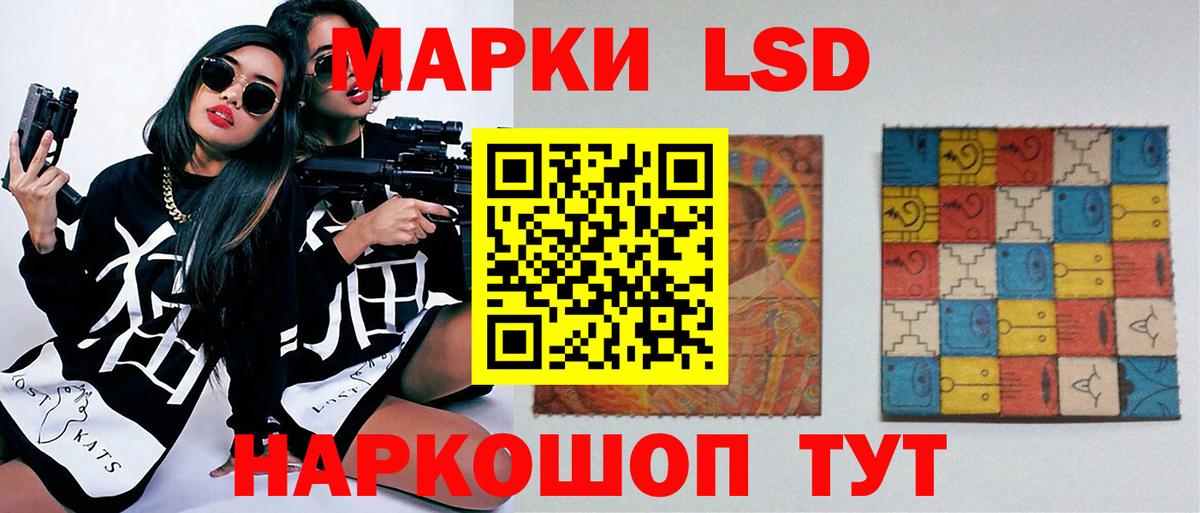 Костомукша  ЛСД экстази  Вход с VPN  Лсд 25 экстази ecstasy 