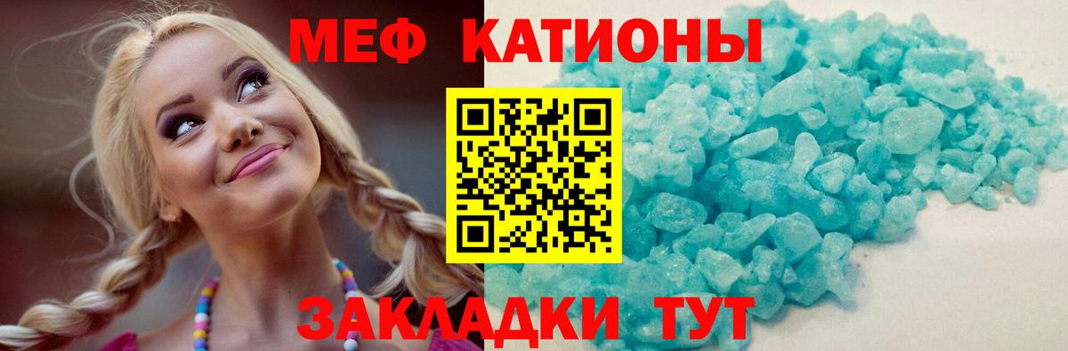 МЕФ  Костомукша