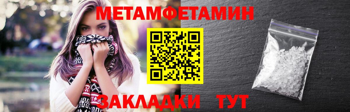 Метамфетамин винт  Вход с VPN  Метамфетамин винт  Костомукша 
