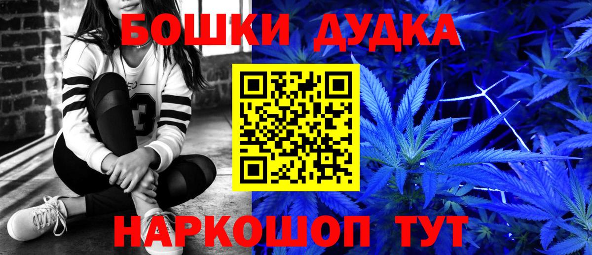 Канабис Bruce Banner  Шишки марихуана сатива  Костомукша  Вход с VPN 